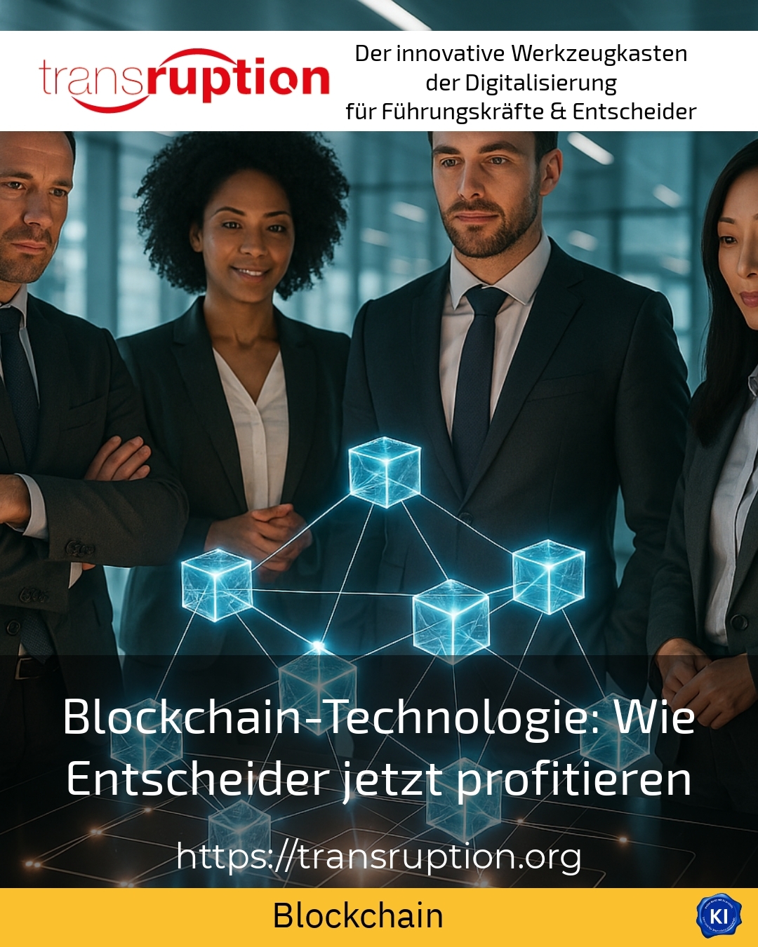 Blockchain-Technologie: Wie Entscheider jetzt profitieren 5 (872)